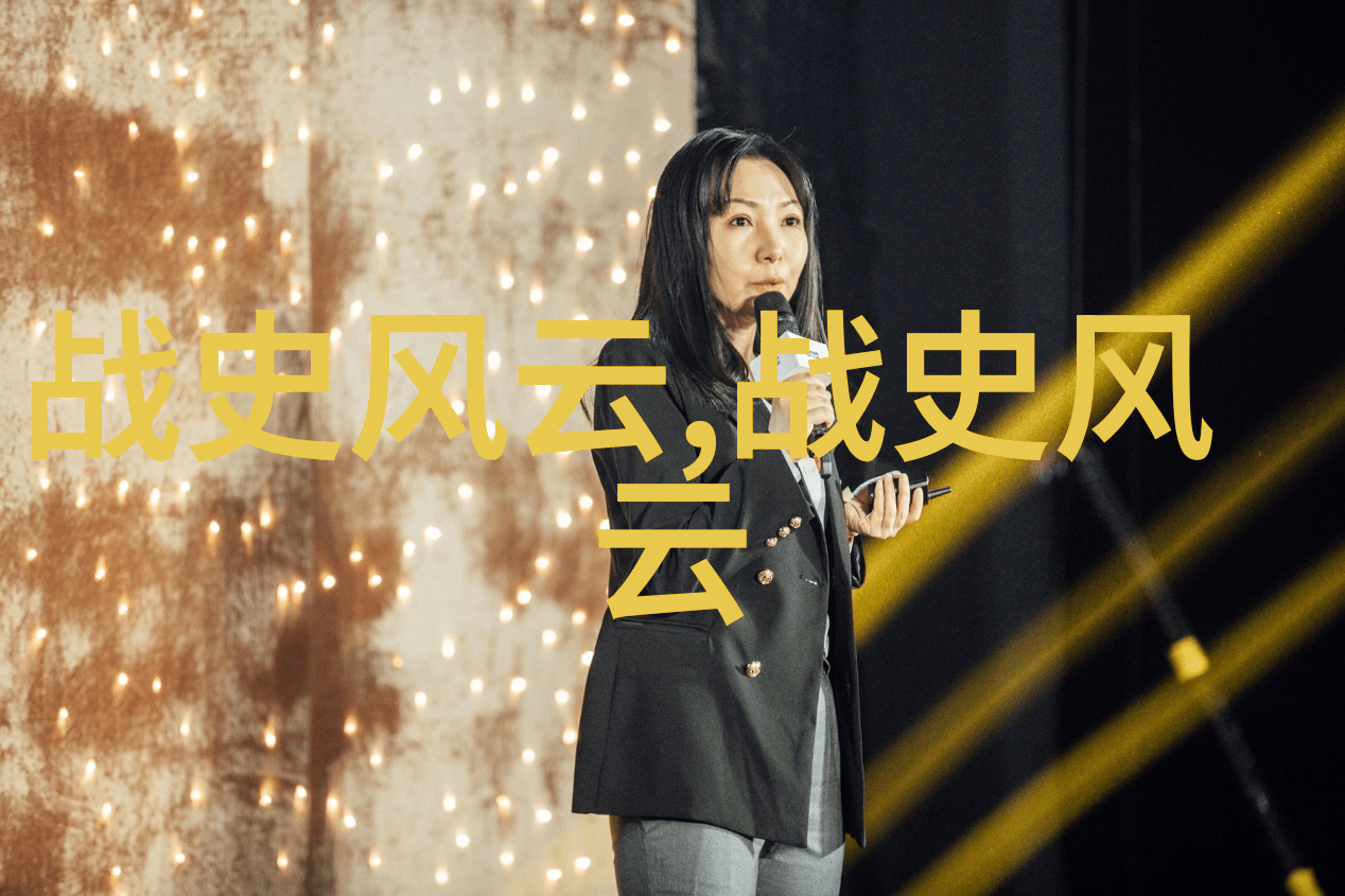 明朝历史地图中国封建社会的辉煌篇章