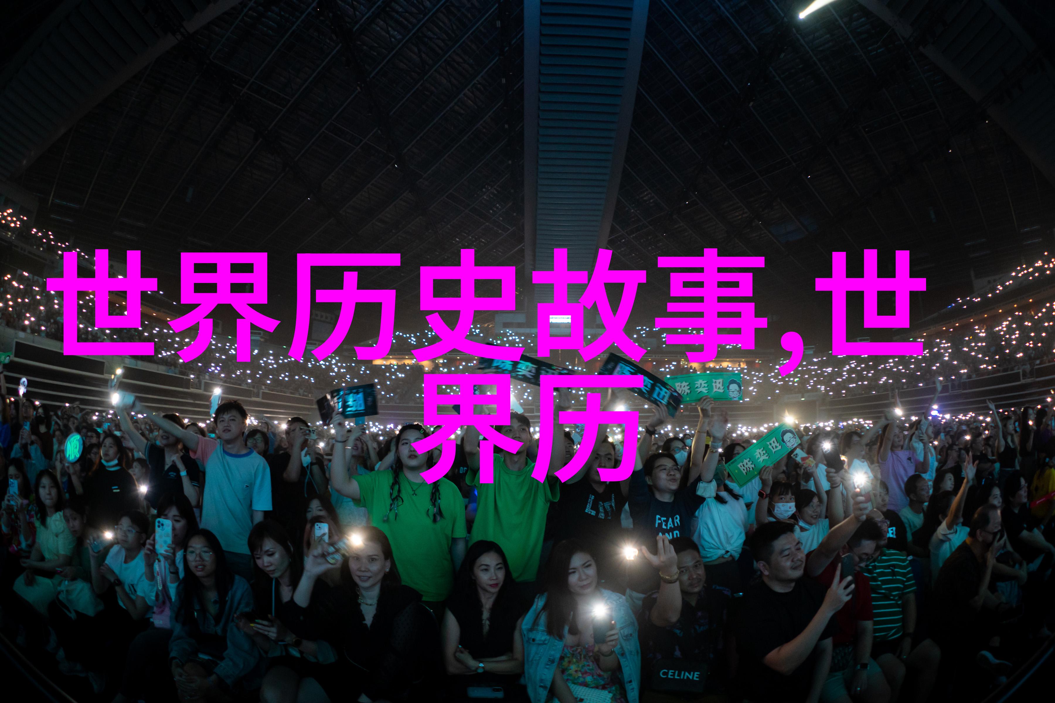 中国传统文化故事精选古代四大发明的传奇
