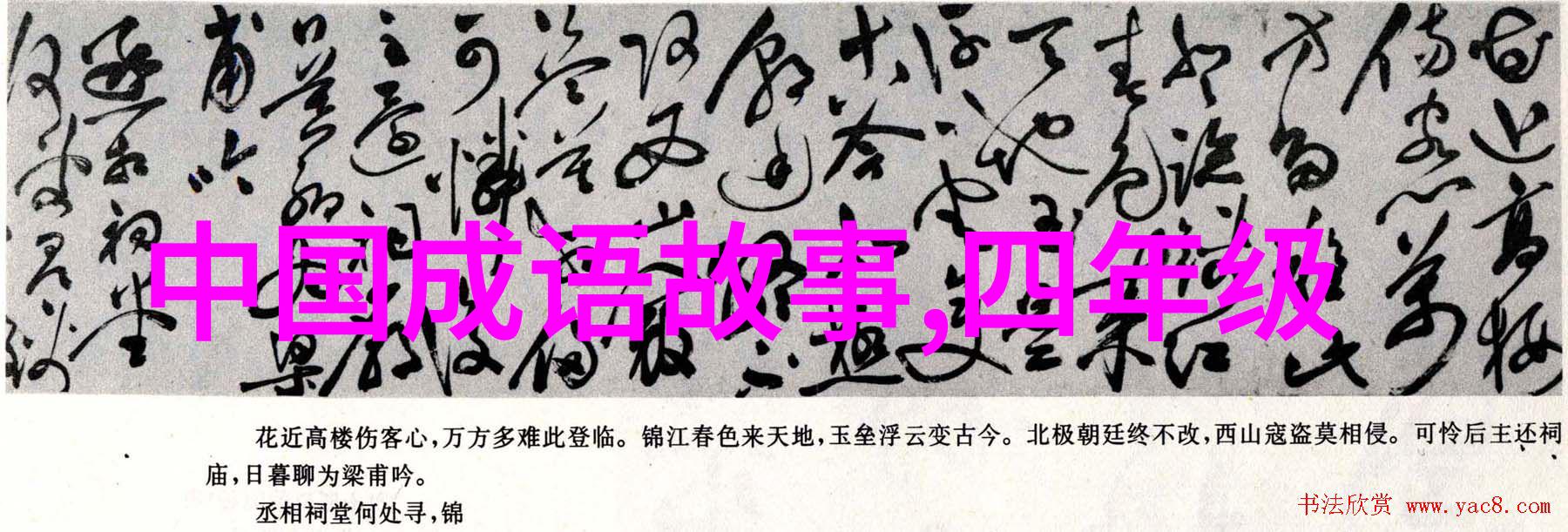 影子舞者故宫中的戏曲艺术与演员传奇