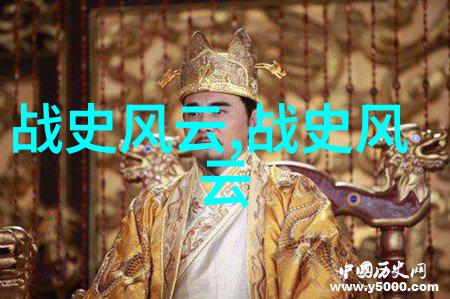 三国英雄谱齐平公的战歌