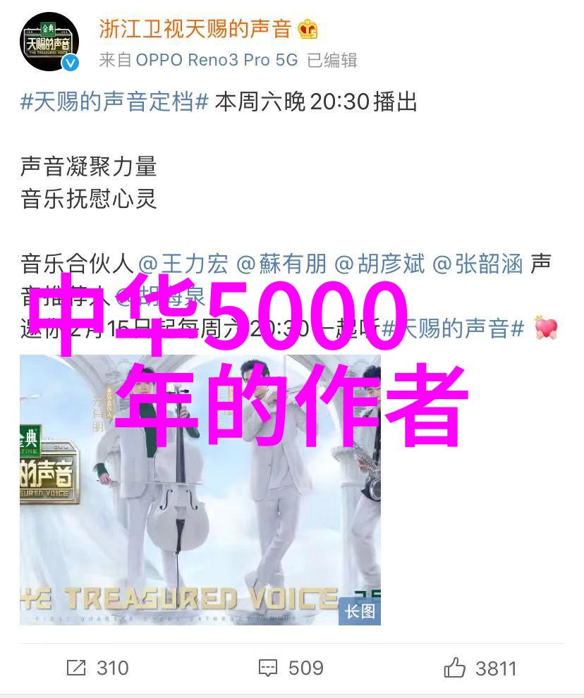 河南坠子哭戏全场全集田慧娟的演技之谜