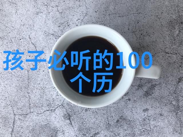 拉丁美洲神話傳說大匯編對抗怪物與尋找真理的英雄們