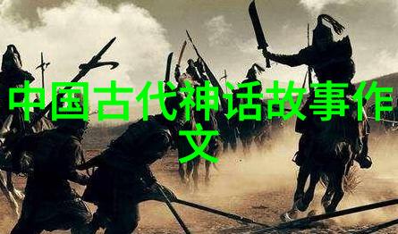 祭炼山河颂扬祖国的壮丽篇章