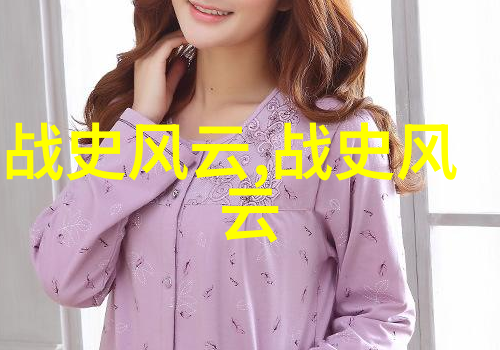女娲之恐探索古代文化中神话人物的面纱与威慑力