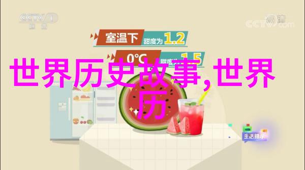中国英雄谱为国贡献的传奇事迹