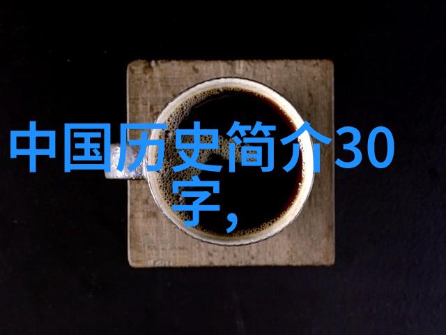 探索中国近代历史的小故事书籍揭秘往昔的尘封篇章