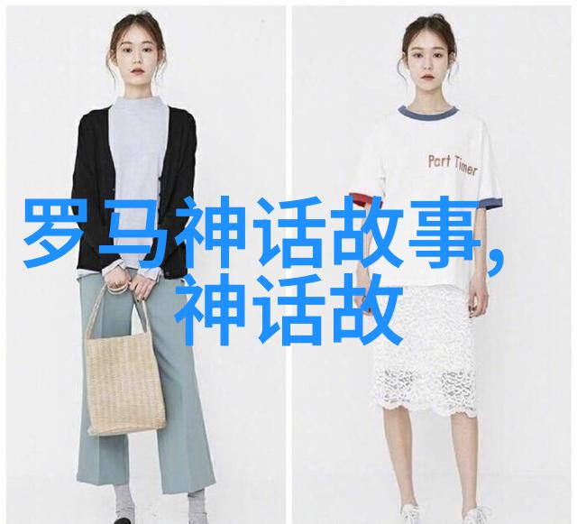 女娲造人创世纪的神秘诞生