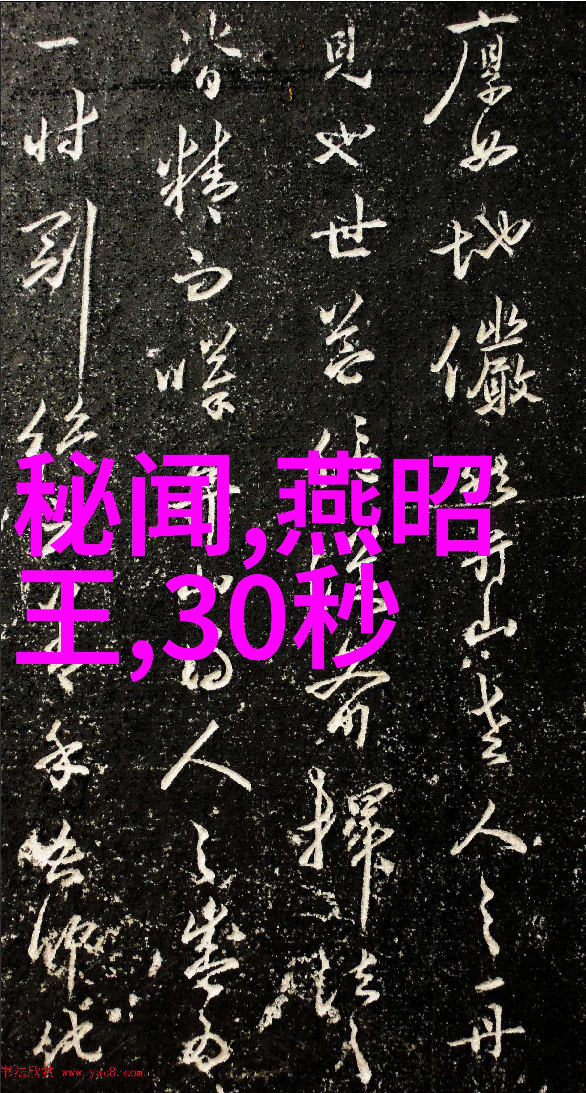 曲剧名家马伟演技之光情感深处