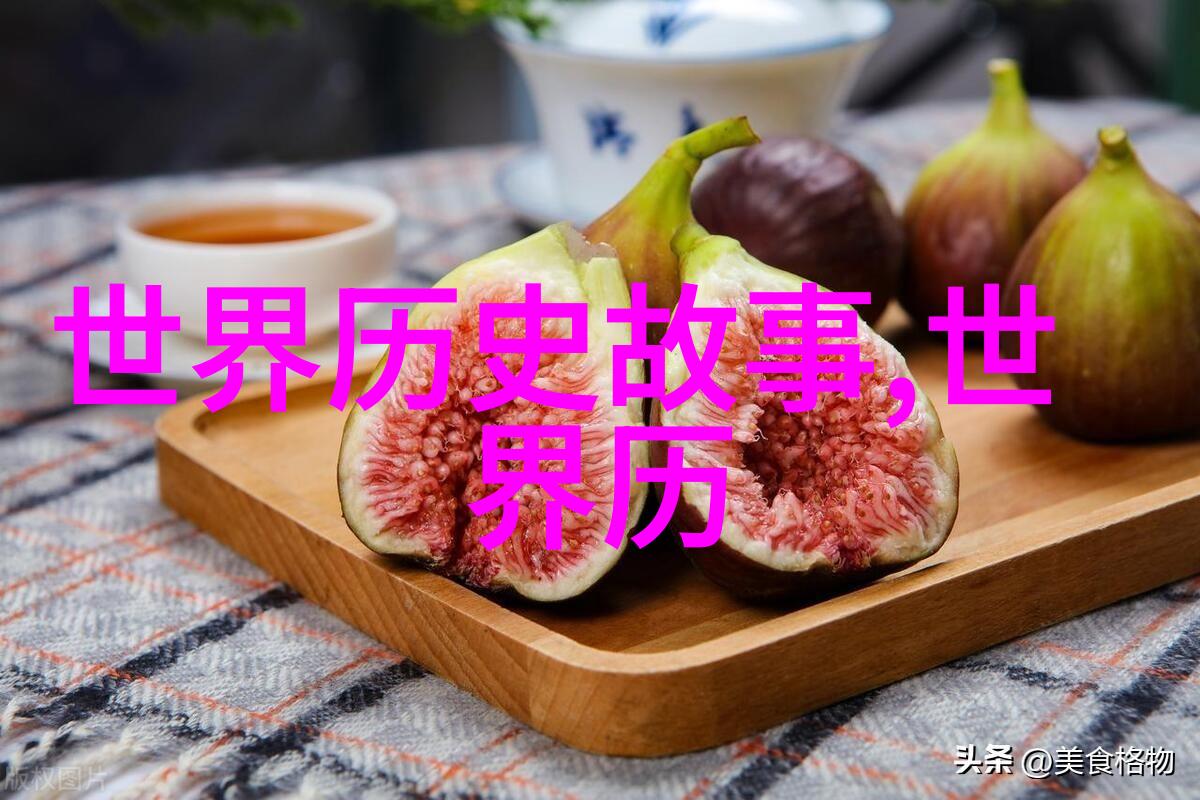 3D肉蒲团之极乐宝鉴标清 - 揭秘爱情巅峰3D肉蒲团极乐宝鉴的奇幻世界