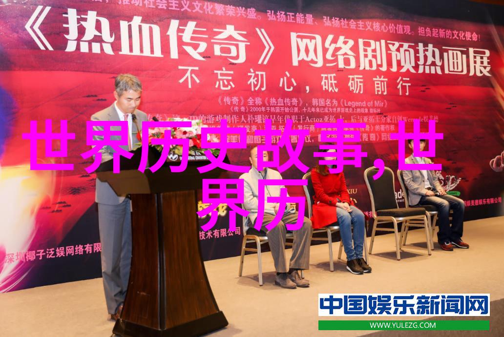 灵鹤与凤凰 山海经中的鸟类神话故事探究