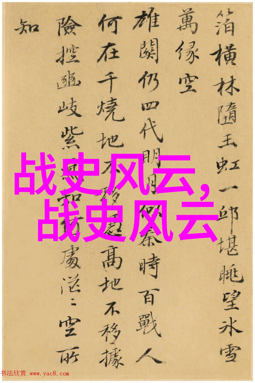 在古老的神话传说中究竟隐藏着怎样的真相