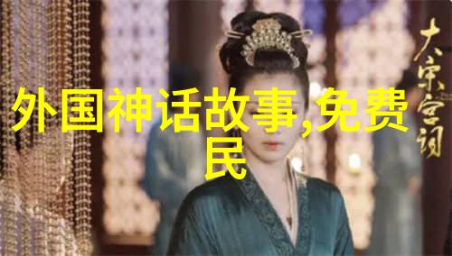 神秘降临1988年众仙并肩