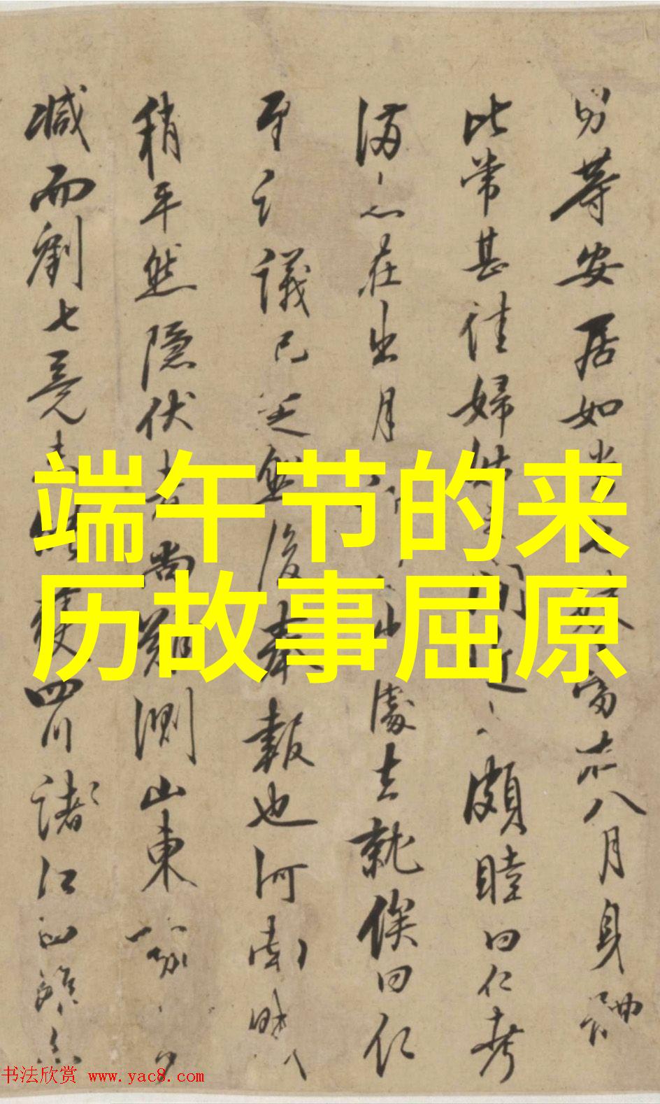 史上最刺激的秘密花园揭秘那些不为人知的古代趣闻