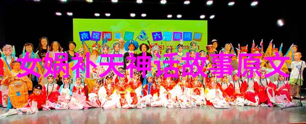 李尤婉云探索京剧十大经典剧目之旅自然中的艺术奇观