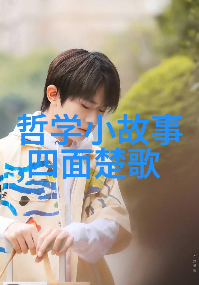 神话故事东方三圣的奇遇