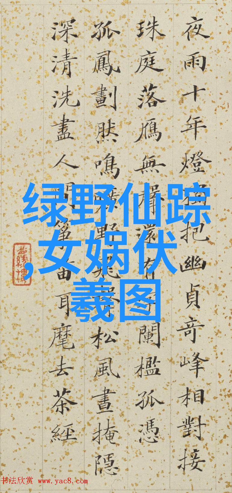 郑希怡揭秘最动听歌曲前十名