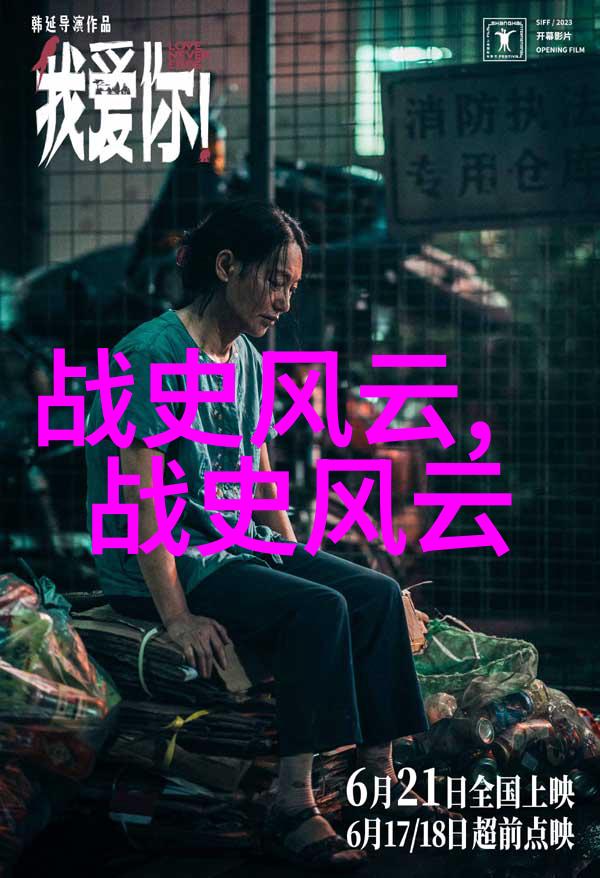 探秘中华古代神话传统文化故事中的奇幻世界