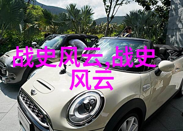 山洞里的预言家小小预言师的未来探险