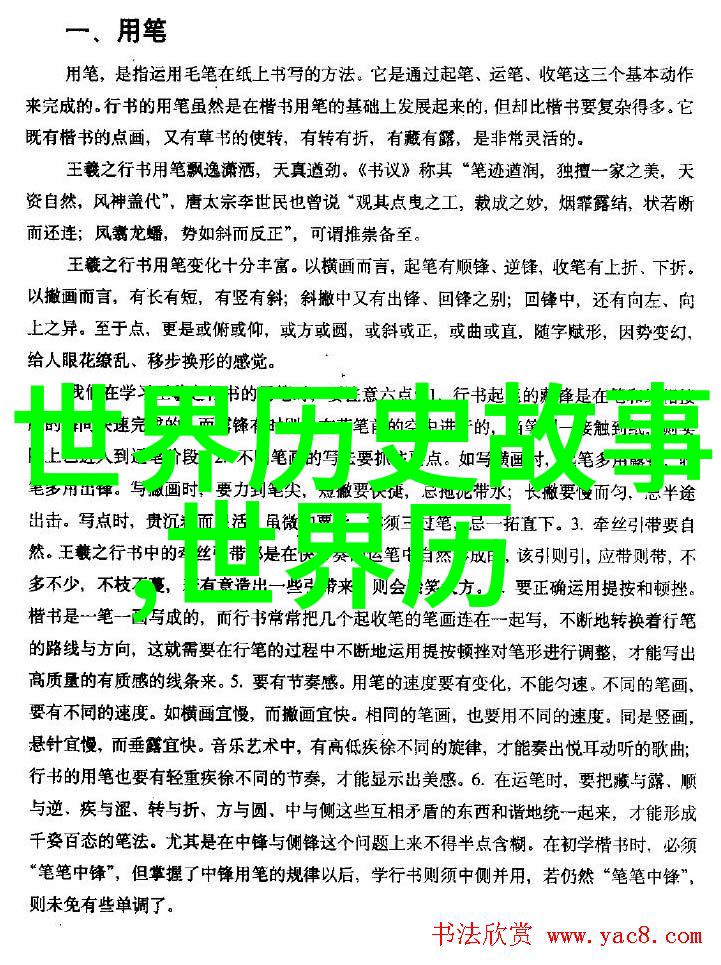 按摩师用手指送我到高峰专业按摩技巧引领体验
