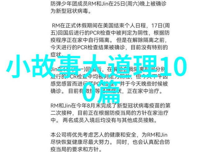 哲学探索庄子的自然观有哪些现代意义
