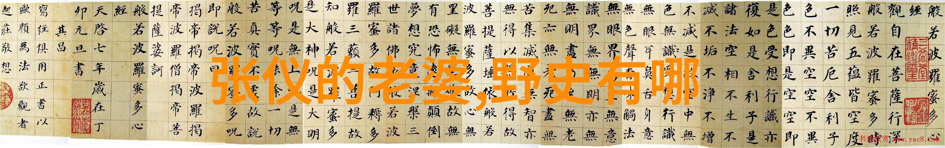 传承经典古代故事的智慧与韵味