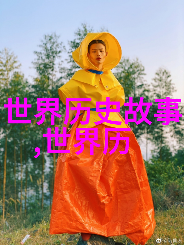 五四运动与新文化运动中国近代思想的转型