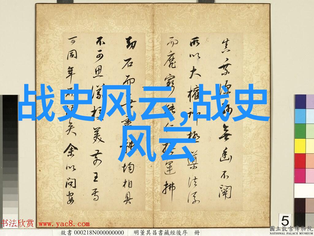 中国近现代史网 - 追踪历史的脚步探索中国近现代史网的价值与意义