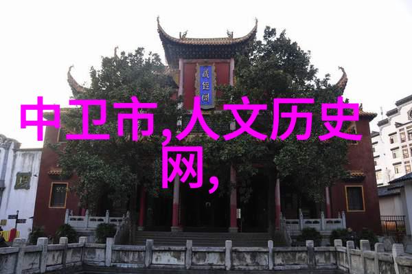 中国神话故事中国古代文化中的传说故事