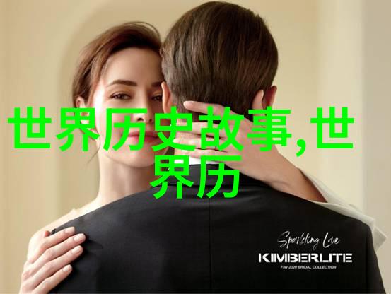 时间的裂缝从红旗飘扬到网络霸权1949至2022历史未曾揭晓的秘密
