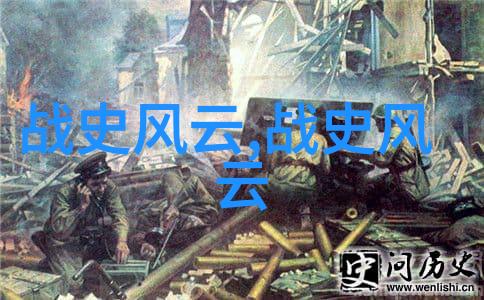 神话世界揭秘百年来未曾公布的传说