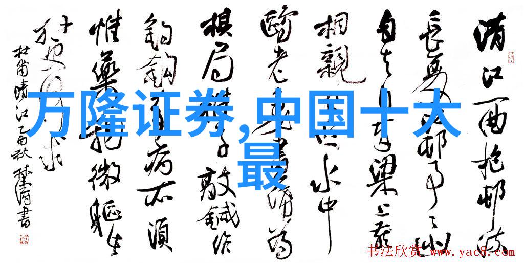 太极智慧三期纪实自然中的朋党之争