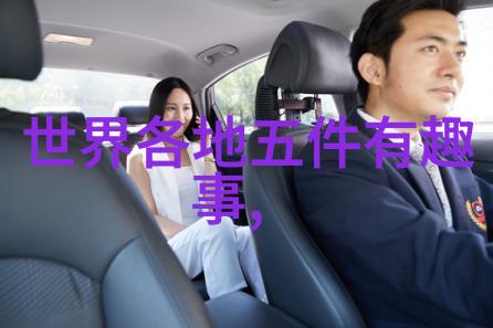 神话故事百态解读古代文化传承中的象征意义