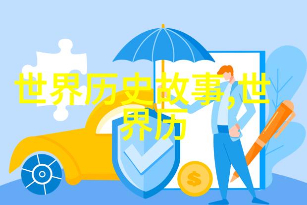 明朝的风云文治与武功