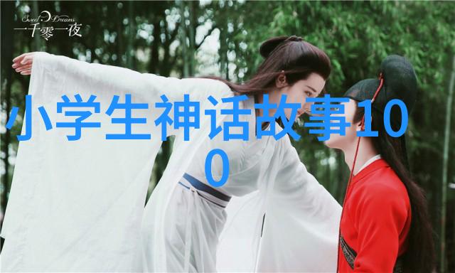 北宋时期科举制度之兴衰