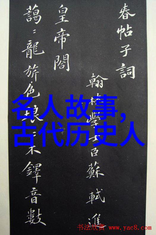古代的智者与未来之谜