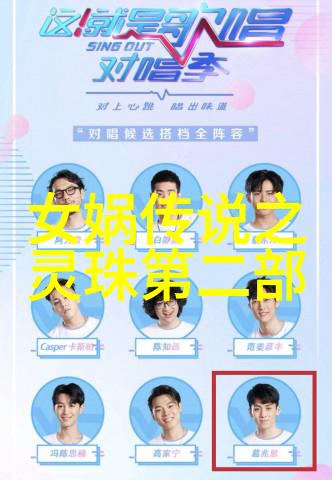 探秘中国历史深度解读一款革新传统的学习应用