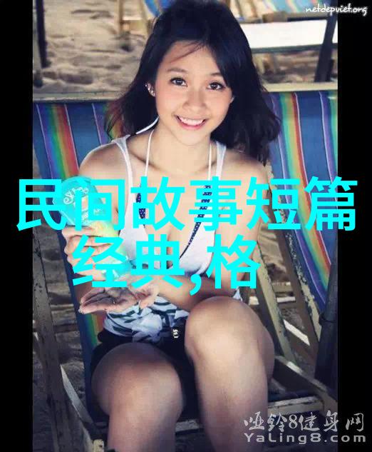 中国杰出人物故事慈善之心光芒万丈张静江的生命启示