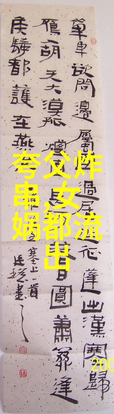 主题我国古代神话故事有哪些经典之作