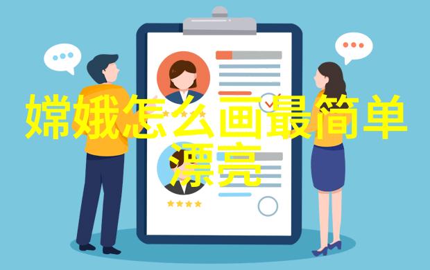 袁绍(公元195年-220年)在自然风光中漫步