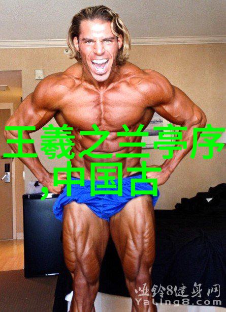 中华上下五千年10 奴隶倒戈