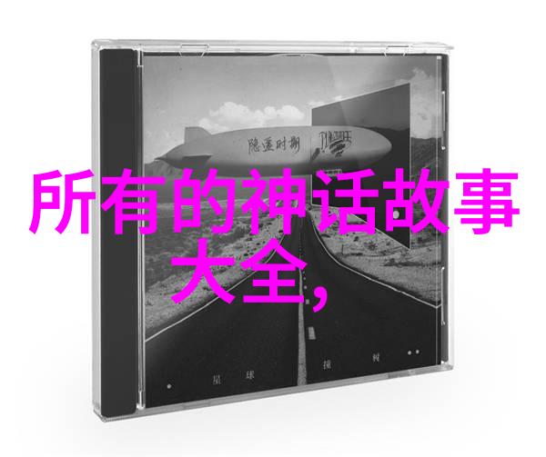 黎元洪难道不是军事游戏中的棋子吗
