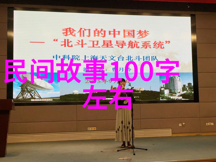 刘伯温点评李自成农民起义的伟大领袖