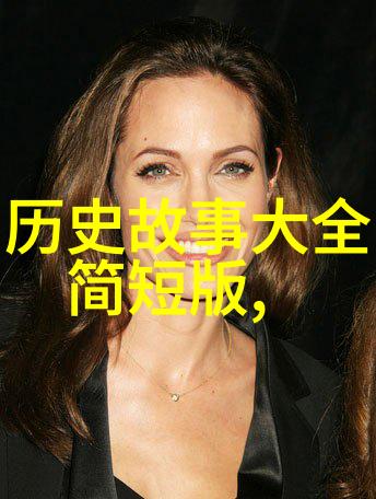 历史上最残暴的慈悲者血腥教主与和平之鹰
