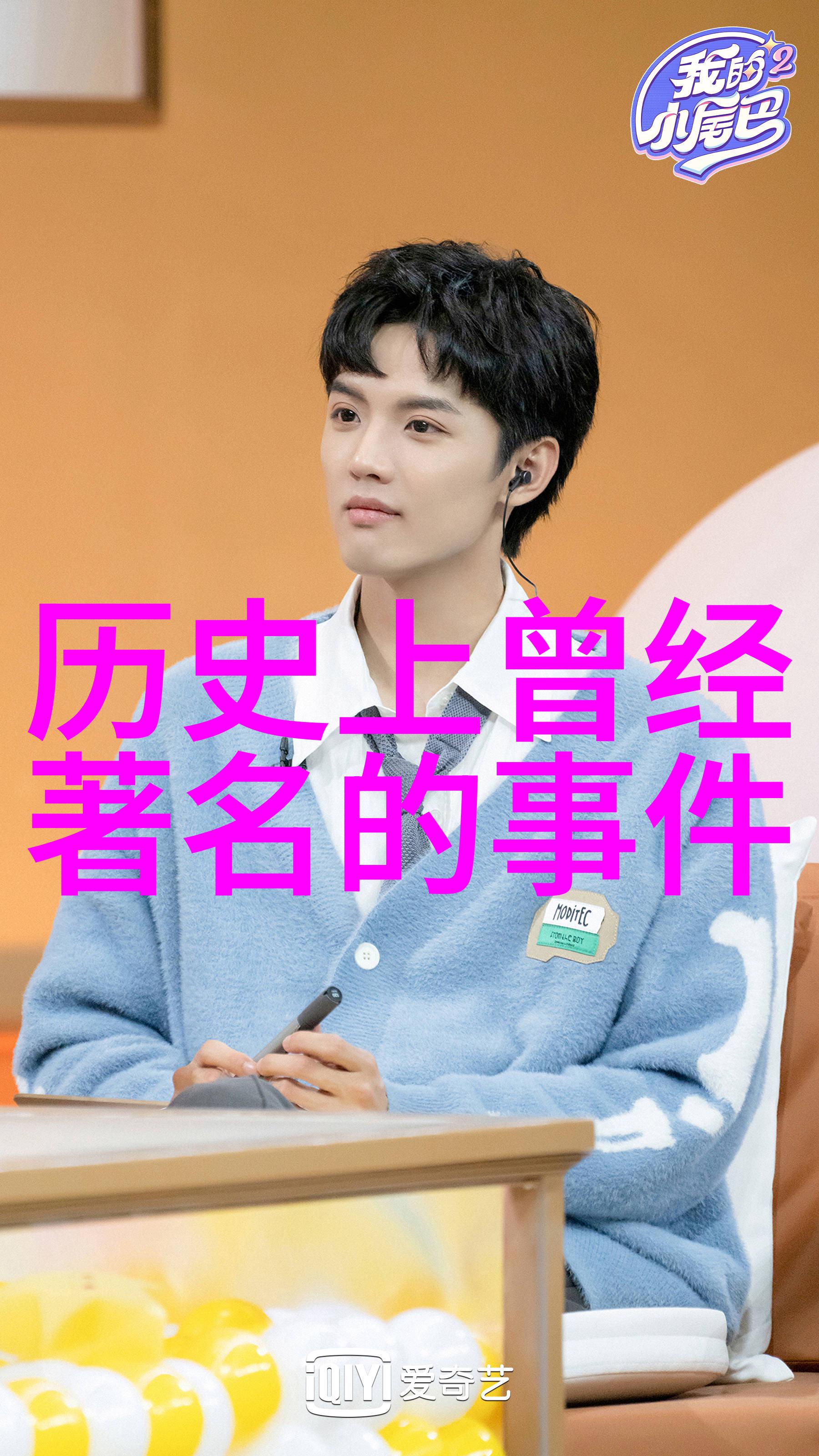 追梦者与时潮中国近代历史名人故事集