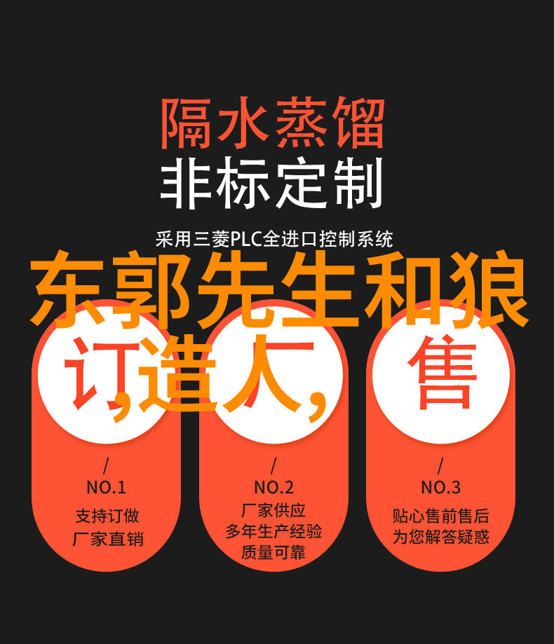 诗意盎然讲述两位诗人的友情与创作