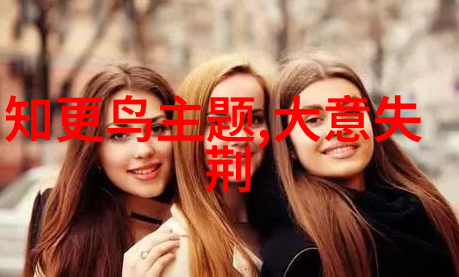揭秘中国近代史帝国的落幕与新时代的黎明