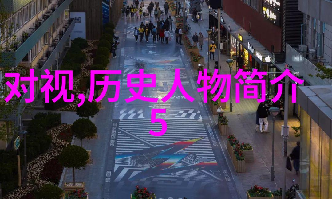 探秘古今传统文化典故故事的丰富魅力