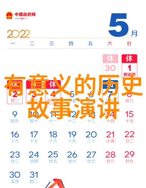 京剧史上的四大名旦柯亭票友相伴