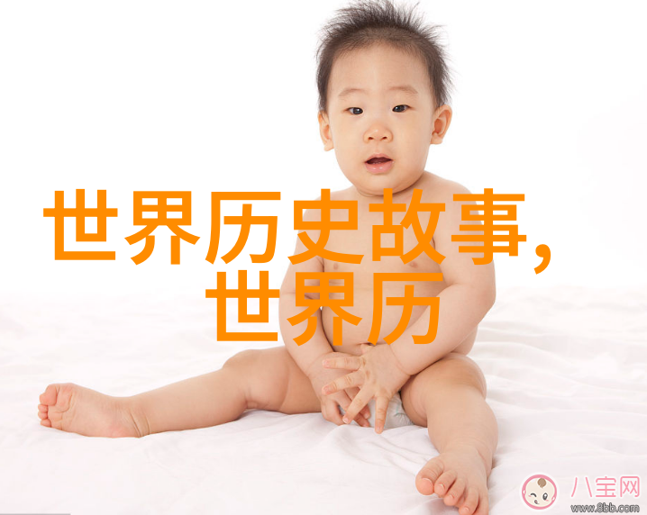 中国神话故事-龙的传说长生天之子