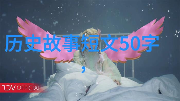 三国英雄刘备的蜀汉梦